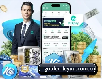 golden-leyuu.com.cn APP