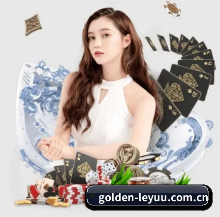 golden-leyuu.com.cn APP 界面